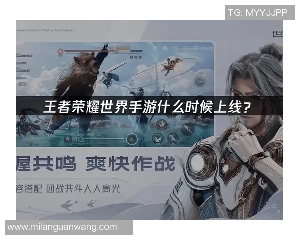 2026电竞新闻揭秘王者荣耀成功背后的秘密专访黄强分享游戏运营与玩家体验的独特见解